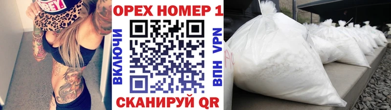 Где продают наркотики Кизляр Конопля  МДМА  МЕФ  КОКАИН 