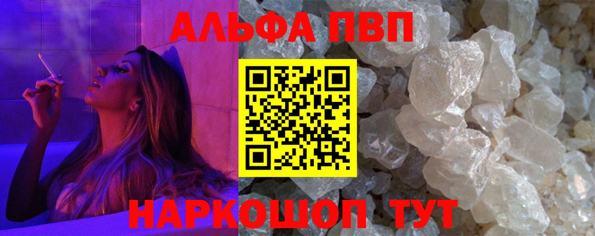 А ПВП СК КРИС Кизляр