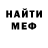 МЕТАДОН VHQ Ida boden