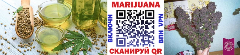 блэк спрут маркетплейс  Кизляр  Cannafood конопля 