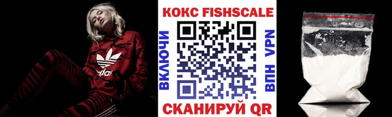 Кокаин 97%  Кизляр 
