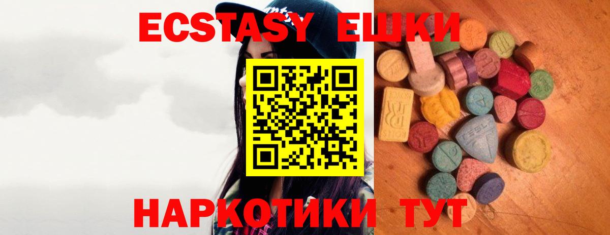 ЭКСТАЗИ Дубай Кизляр