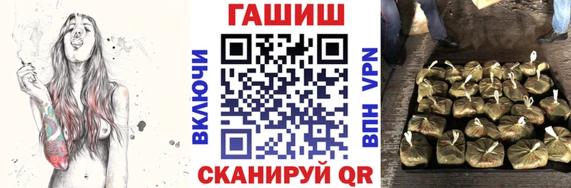 Гашиш AMNESIA HAZE  нарко площадка телеграм  Кизляр 