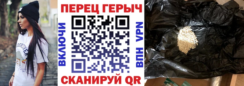 магазин  наркотиков  Кизляр  блэк спрут онион  Героин гречка 