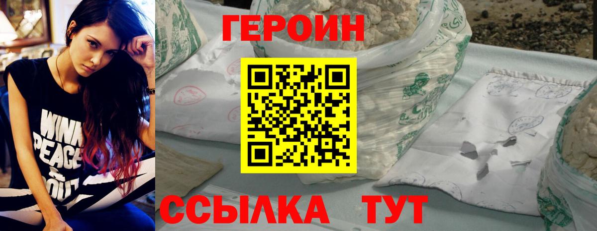 Кизляр  Героин Афган  Вход с VPN 