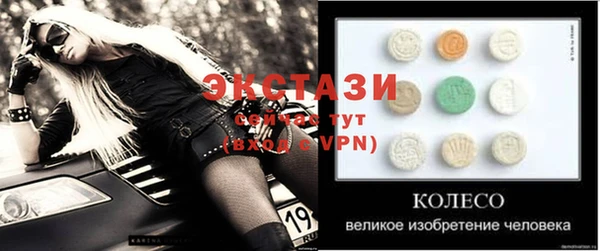 кристаллы Абинск