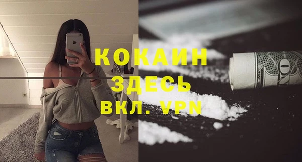 мефедрон мука Абаза