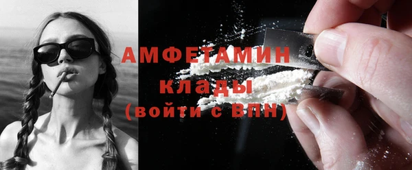 мефедрон мука Абаза