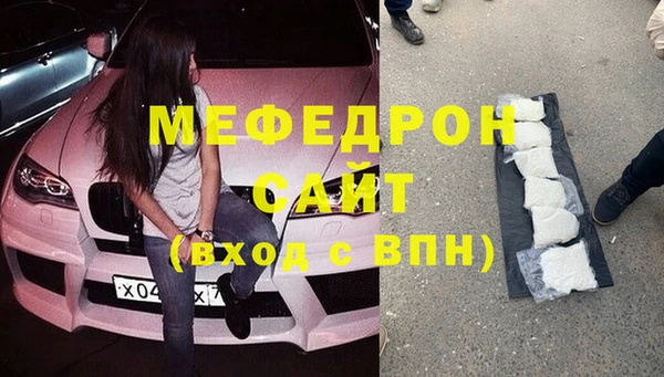мефедрон мука Абаза