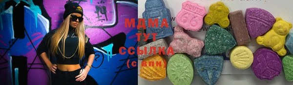 кристаллы Абинск