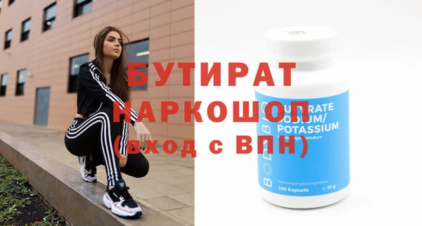 кристаллы Абинск