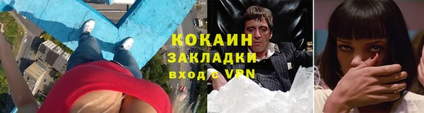 мефедрон мука Абаза