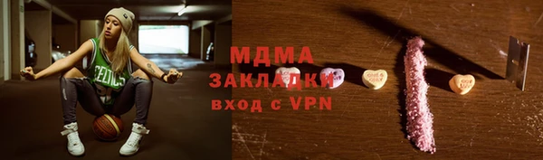 кокаин Абдулино