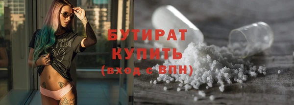 кристаллы Абинск