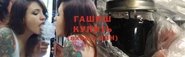 кокаин Абдулино