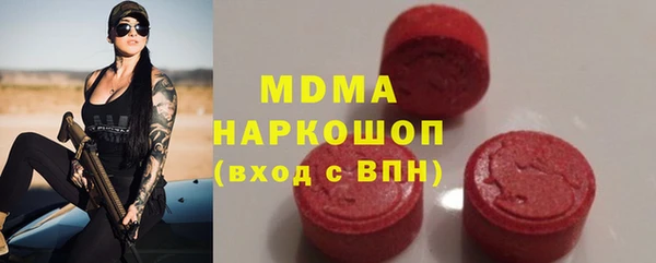 мефедрон мука Абаза