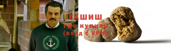 метамфетамин Алексин