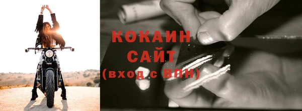 кокаин Абдулино