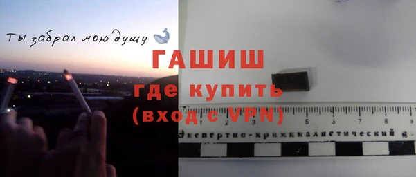 мефедрон мука Абаза