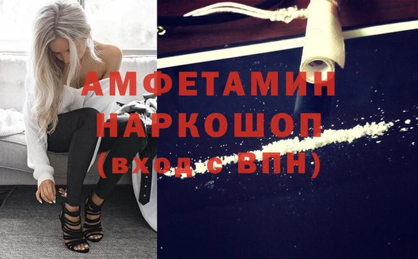 метамфетамин Алексин