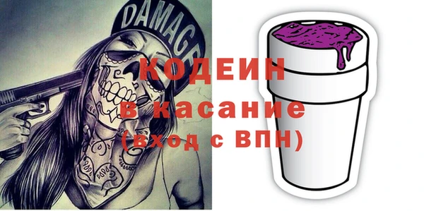 кристаллы Абинск