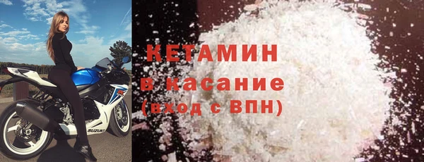 кокаин Абдулино