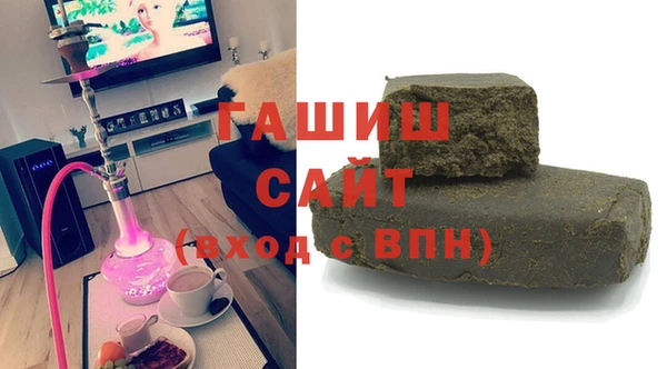 кристаллы Абинск