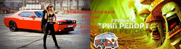 кокаин Абдулино