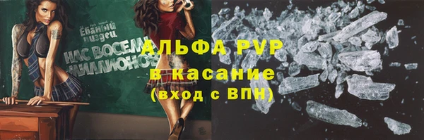 apvp Покровск