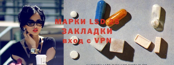 мефедрон мука Абаза