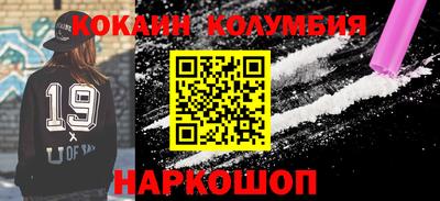 кристаллы Комсомольск-на-Амуре