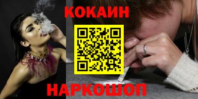 кристаллы Комсомольск-на-Амуре