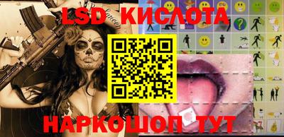 экстази Кинель