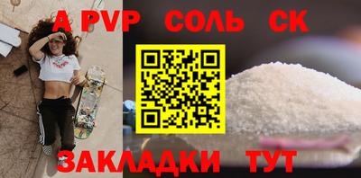 экстази Кинель