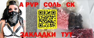 экстази Кинель