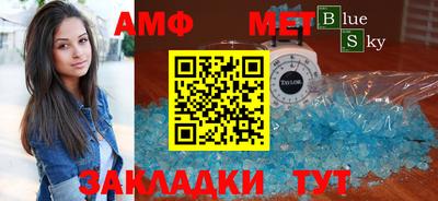 спиды Конаково