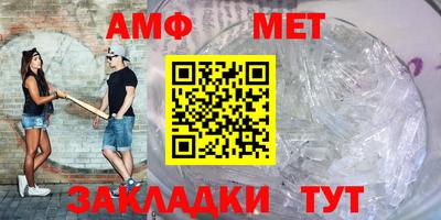 спиды Конаково