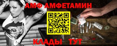 спиды Конаково