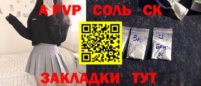 прущий лед Кимры