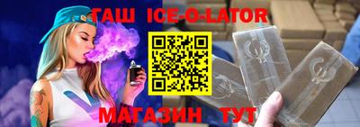 каннабис Коммунар