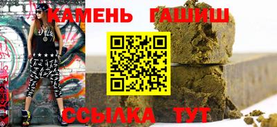 кристаллы Комсомольск-на-Амуре