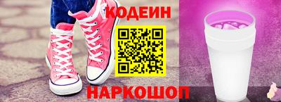 экстази Кинель