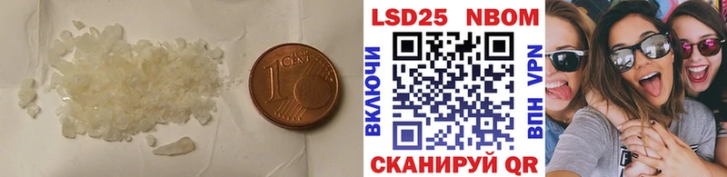 цены наркотик  Кизляр  LSD-25 экстази кислота 