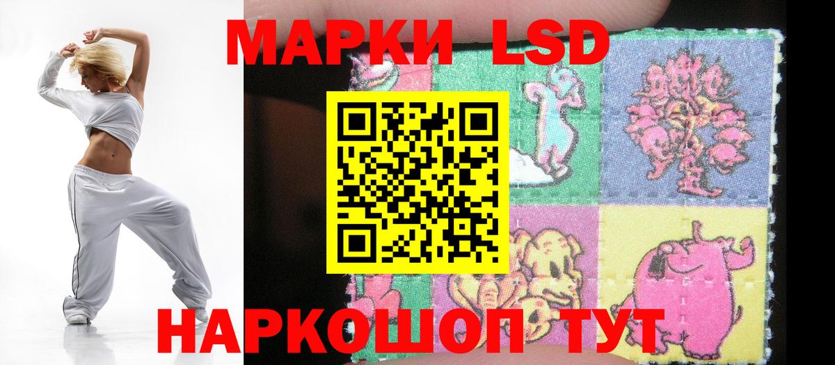 Лсд 25 экстази ecstasy  Вход с VPN  ЛСД экстази  Кизляр 