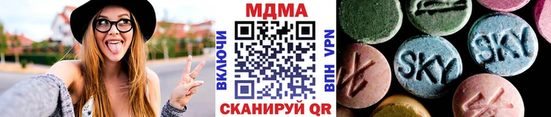 купить  цена  Кизляр  МДМА молли 