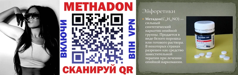 маркетплейс клад  Кизляр  Метадон мёд 