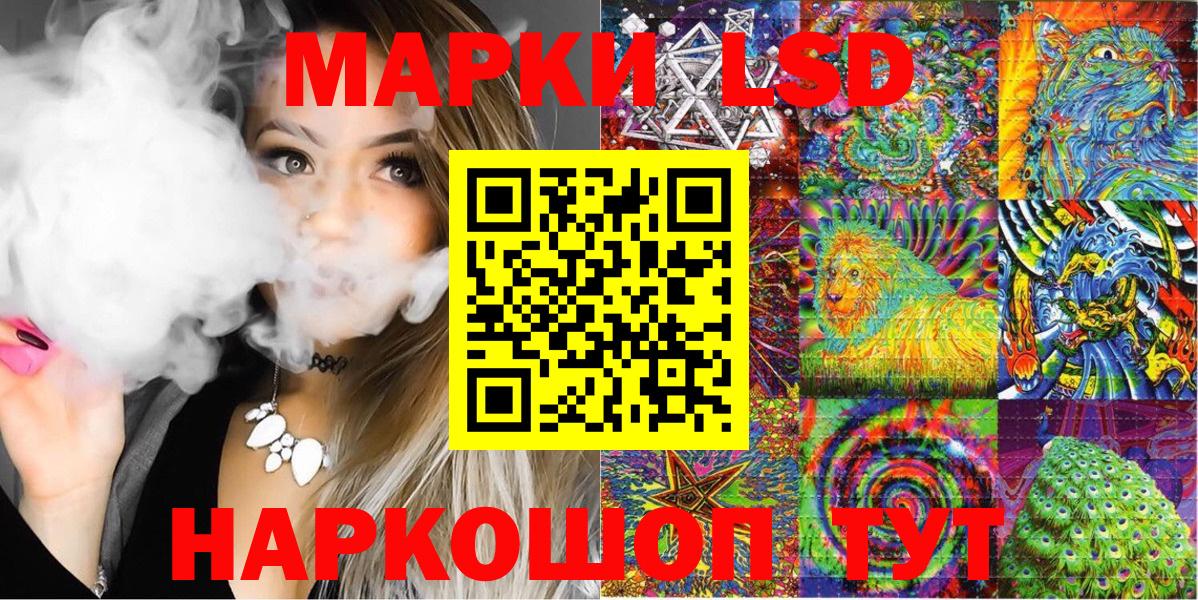 Марки NBOMe 1,5мг  Вход с VPN  Кизляр  Марки NBOMe 1,5мг 