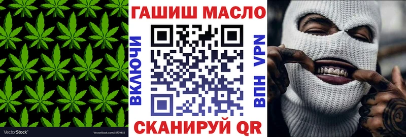 наркошоп  Кизляр  Дистиллят ТГК вейп с тгк 