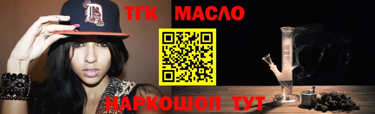 Кизляр  Вход с VPN  Кокаин  MDMA  ГАШИШ  ЭКСТАЗИ  Мефедрон кристаллы  Каннабис  ГАШ 