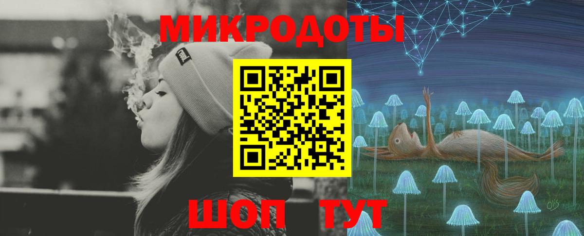 Кизляр  Галлюциногенные грибы ЛСД  Вход с VPN 